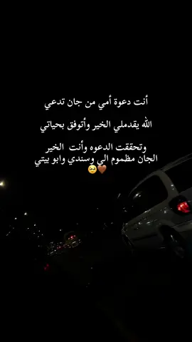 حبيب روحي 🤍………… #العراق #شعر #ترندات_تيك_توك #مشاهدات #لايك 