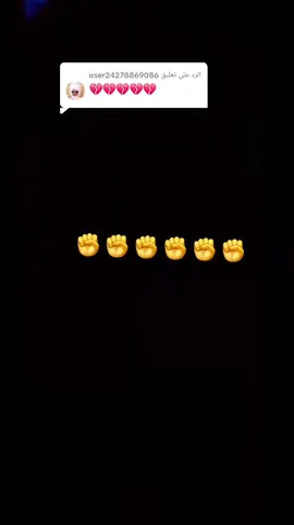 الرد على @user24278869086 