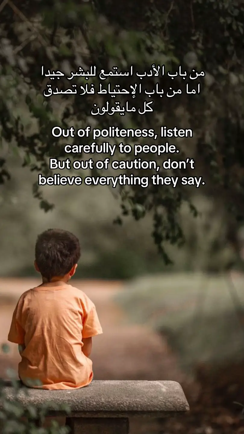 #اقتباس #quote 
