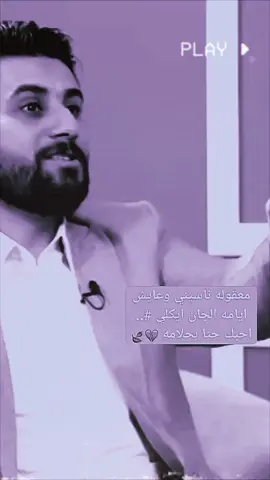 _#استوريات_متنوعه _#عادت_نشر🔃_________________________________________________________  _#استوريات_تصميمي_🎬🎭____________ 
