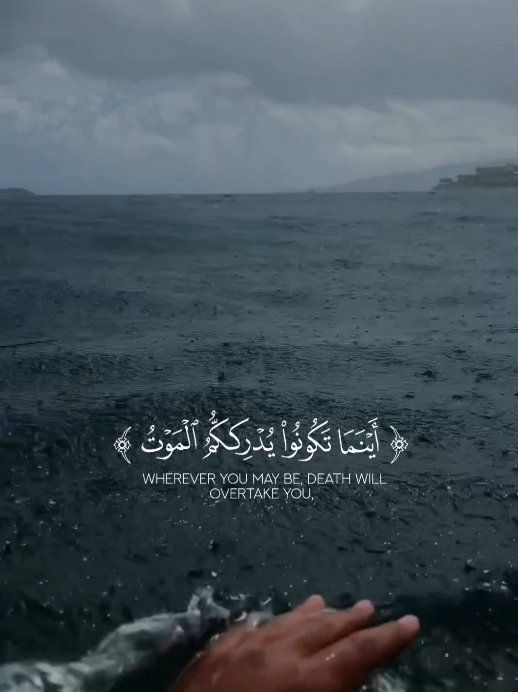 قل متاع الدنيا قليل💬🤍 #ياسر_الدوسري #قل_متاع_الدنيا_قليل_والاخرة_خير❤🍁🤲 #عامرالسعيدي ##قوالب_دينيه #CapCut 