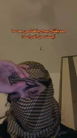 😄😄#يونيـو🇮🇶 