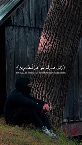 An-Nahl | Islam Sobhi  ‏#allah #zeealquran #القران_الكريم #quran_alkarim   #اسلام_صبحي  ‏  