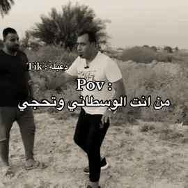 تابعوني #بدون_موسيقي #شعب_صيني_ماله_حل😂😂 #رياكشن #ضحك #صعدو_الفيديو 