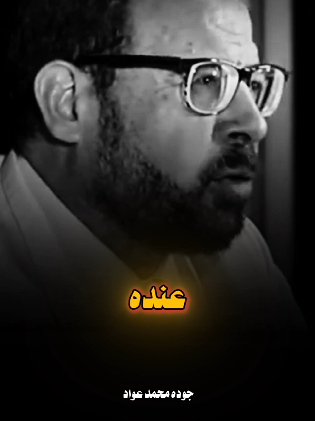 مشروب سنة عن النبى ..🤍 مشروب صحى و مفيد جدا يديك طاقه وكمان إلى عندوا برد .  نصائح طبيه هامه جدا من دكتور جوده محمد عواد #اللهم_صلي_على_نبينا_محمد #foryou #foryoupage 