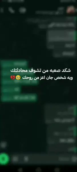 #منين_ماباوعله_توجع_ذكرياته  #😔💔🥀  #😔💔🥀 