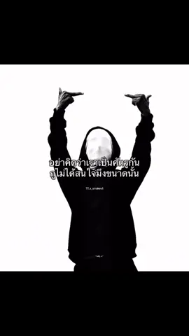 #fyp #เธรด #xsmokev1 