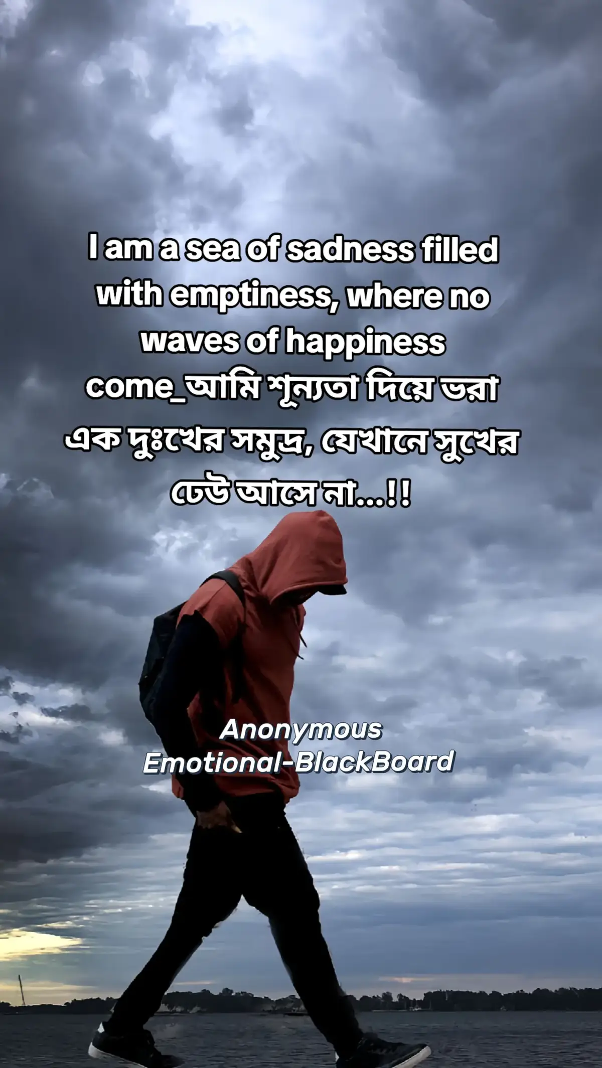 #creatorsearchinsights #trending #foryou #following #fyppppppppppppppppppppppp .....… Heavy gorgeous viral tiktok Bangladesh 🇧🇩 official page, I'm the only one, not duplicate because I'm Anonymous Emotional-BlackBoard viral emotional sad template. Use your headphones 🎧 and enjoy this sad template. English title :- I am a sea of sadness filled with emptiness, where no waves of happiness come. বাংলা টাইটেল :- আমি শূন্যতা দিয়ে ভরা এক দুঃখের সমুদ্র, যেখানে সুখের ঢেউ আসে না......................!!  ।। Thanks for all  ।।@Support TikTok Team  ।।@support tiktok creators  ।।@support tiktok users  ।।@VIDEO VIRAL TIKTOK  ।।@video viral tricks  ।।@For you trick✅ 