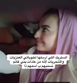 #الشعب_الصيني_ماله_حل😂😂  #الحدود_الشماليه #اكسبلور #عرعر #fyp 