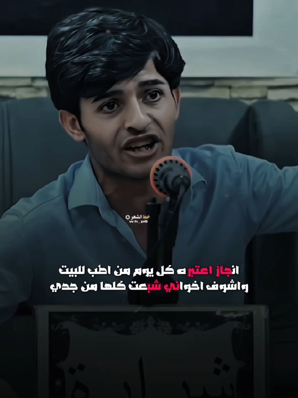 العشك لا طينتي ولا ثوبه ليكدي..؟؟ #عاده_نشر🔁 #خط_الشعر #fyp #احمد_طالب#شعر_شعبي 