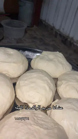 #ابوريف 