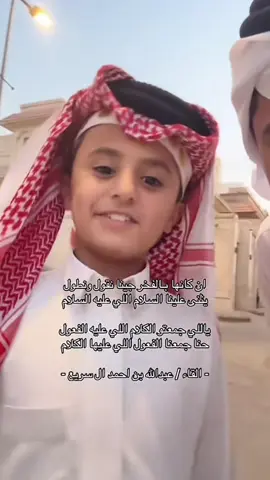 ياللي جمعتو الكلام  على الفعول.#قصيد #fpyシ #explore #اكسبلور #الشعب_الصيني_ماله_حل😂😂 