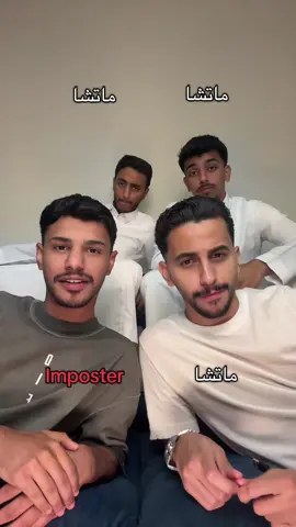 #fyp #foryou 🤣 سلسلة جديدة | Part 1                                                                                     @عمار بوهزاع @عبدالله المرشد 