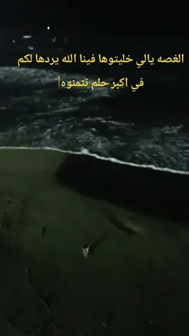 #سوسه_بنغازي_البيضاء_طبرق_درنه_شحات_ليبيا #قرية_سوسه_السياحيه #موج_البحر #ليل 