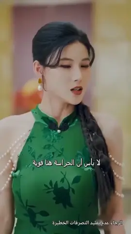 #الرئيسة أمي، أبي حقاً لا يقهر#المسلسلات #drama 