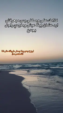 #👑حموكشه👑 #دمياط #fouryou #fypシ゚ 