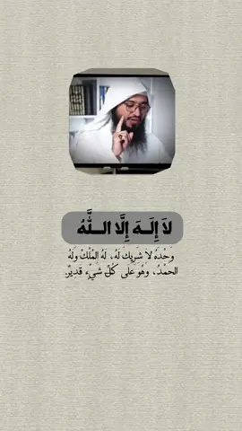 لاَ إِلَهَ إِلَّا اللَّهُ #ذكر_الله #لا_اله_الا_الله #اللهم_صل_وسلم_على_نبينا_محمد #١٤٢٨ۿ 
