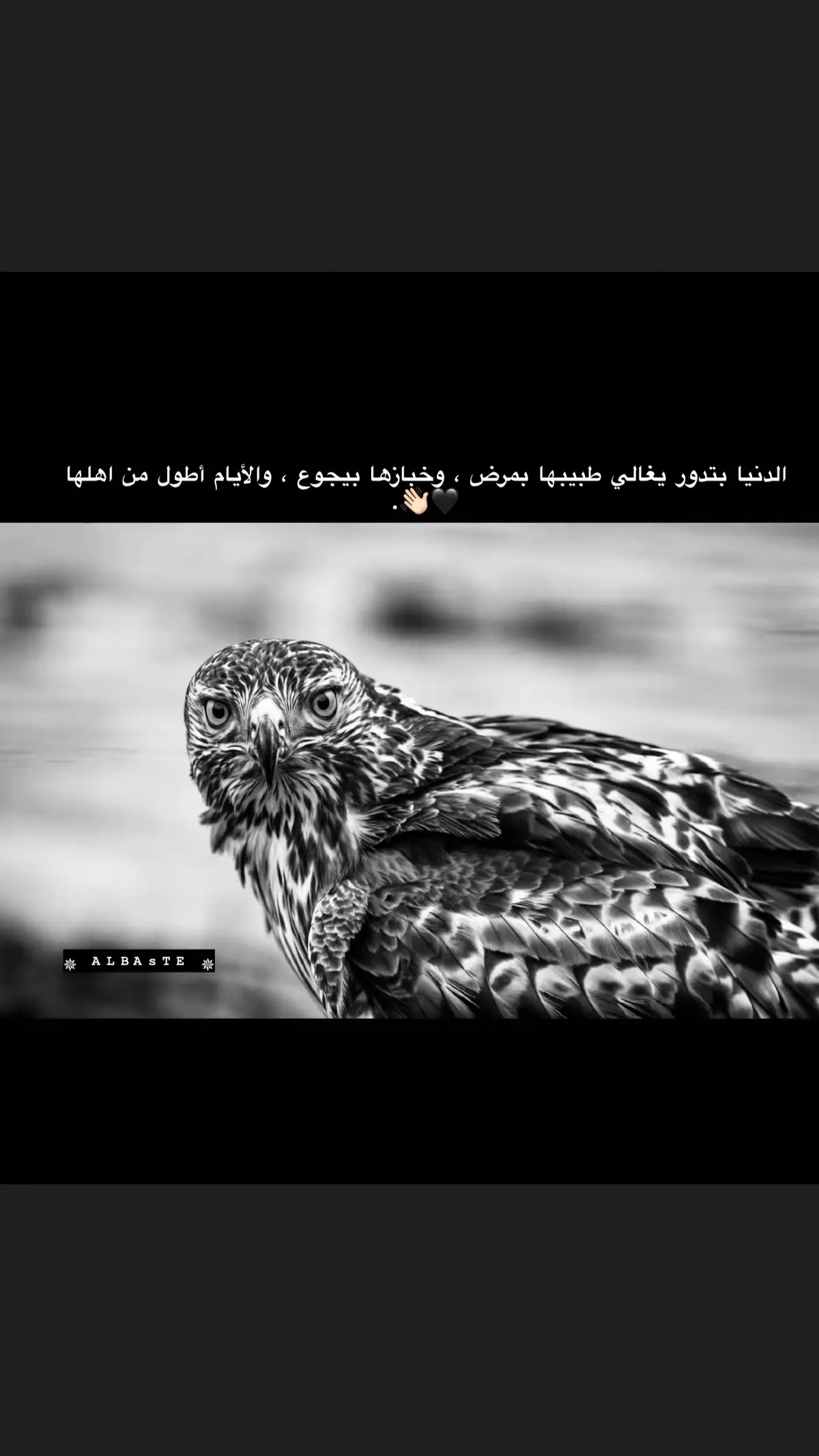 الدنيا بتدور يغالي طبيبها بمرض ، وخبازها بيجوع ، والأيام أطول من اهلها🖤👋🏻.#الناصره_الشامخه👑🦅 #عرب48 #fyp #تصميم_فيديوهات🎶🎤🎬 #عباراتكم_الفخمه📿📌 الدنيا بتدور يغالي طبيبها بمرض ، وخبازها بيجوع ، والأيام أطول من اهلها🖤👋🏻.  - تعد مرسيدس جي كلاس واحدة من أشهر وأهم سيارات الدفع الرباعي الفاخرة بالأسواق العالمية، وتأتي الشهرة الأكبر للموديل بفضل التصميم الصندوقي الشهير المقدم منذ 45 عاماً والذي حصل على العديد من اللمسات التصميمية الطفيفة على مر الأعوام الماضية، وإليكم أبرز التحديثات الجديدة لموديل 2025 من مرسيدس جي كلاس بالسطور التالية. تصميم مرسيدس جي كلاس 2025 الخارجي حصلت مرسيدس جي كلاس 2025 الجديدة على شبكة أمامية محدثة بفتحات هوائية أفقية، بالإضافة إلى إعادة تصميم المصدات الأمامية والخلفية، وتضمنت عملية إعادة التصميم تغيير مظهر الشبكات الهوائية بالمصد الأمامي، وتغيير موضع كاميرا الرؤية الخلفية التي تظهر بوضوح أعلى لوحة الترخيص الخلفية. محرك مرسيدس جي كلاس 2025 فئة G 550 حصلت مرسيدس جي كلاس موديل 2025 بإصدار G550 على محرك سداسي الأسطوانات هايبرد جديد، وإليكم مواصفات المحرك التفصيلية بالنقاط التالية: • المحرك: 6 سلندر بسعة 3.0 لتر تربو هايبرد. • القوة: 443 حصان. • عزم الدوران: 560 نيوتن متر. • ناقل الحركة: أوتوماتيكي من 9 سرعات. • نظام الحركة: دفع رباعي للعجلات. • التسارع من 0-96 كم/ ساعة: 5.3 ثانية. • السرعة القصوى: 210 كم/ ساعة. أرح قلبك قليلاً 😴🎧 - تعد مرسيدس جي كلاس واحدة من أشهر وأهم سيارات الدفع الرباعي الفاخرة بالأسواق العالمية، وتأتي الشهرة الأكبر للموديل بفضل التصميم الصندوقي الشهير المقدم منذ 45 عاماً والذي حصل على العديد من اللمسات التصميمية الطفيفة على مر الأعوام الماضية، وإليكم أبرز التحديثات الجديدة لموديل 2025 من مرسيدس جي كلاس بالسطور التالية. تصميم مرسيدس جي كلاس 2025 الخارجي حصلت مرسيدس جي كلاس 2025 الجديدة على شبكة أمامية محدثة بفتحات هوائية أفقية، بالإضافة إلى إعادة تصميم المصدات الأمامية والخلفية، وتضمنت عملية إعادة التصميم تغيير مظهر الشبكات الهوائية بالمصد الأمامي، وتغيير موضع كاميرا الرؤية الخلفية التي تظهر بوضوح أعلى لوحة الترخيص الخلفية. محرك مرسيدس جي كلاس 2025 فئة G 550 حصلت مرسيدس جي كلاس موديل 2025 بإصدار G550 على محرك سداسي الأسطوانات هايبرد جديد، وإليكم مواصفات المحرك التفصيلية بالنقاط التالية: • المحرك: 6 سلندر بسعة 3.0 لتر تربو هايبرد. • القوة: 443 حصان. • عزم الدوران: 560 نيوتن متر. • ناقل الحركة: أوتوماتيكي من 9 سرعات. • نظام الحركة: دفع رباعي للعجلات. • التسارع من 0-96 كم/ ساعة: 5.3 ثانية. • السرعة القصوى: 210 كم/ ساعة. أرح قلبك قليلاً 😴🎧 - تعد مرسيدس جي كلاس واحدة من أشهر وأهم سيارات الدفع الرباعي الفاخرة بالأسواق العالمية، وتأتي الشهرة الأكبر للموديل بفضل التصميم الصندوقي الشهير المقدم منذ 45 عاماً والذي حصل على العديد من اللمسات التصميمية الطفيفة على مر الأعوام الماضية، وإليكم أبرز التحديثات الجديدة لموديل 2025 من مرسيدس جي كلاس بالسطور التالية. تصميم مرسيدس جي كلاس 2025 الخارجي حصلت مرسيدس جي كلاس 2025 الجديدة على شبكة أمامية محدثة بفتحات هوائية أفقية، بالإضافة إلى إعادة تصميم المصدات الأمامية والخلفية، وتضمنت عملية إعادة التصميم تغيير مظهر الشبكات الهوائية بالمصد الأمامي، وتغيير موضع كاميرا الرؤية الخلفية التي تظهر بوضوح أعلى لوحة الترخيص الخلفية. محرك مرسيدس جي كلاس 2025 فئة G 550 حصلت مرسيدس جي كلاس موديل 2025 بإصدار G550 على محرك سداسي الأسطوانات هايبرد جديد، وإليكم مواصفات المحرك التفصيلية بالنقاط التالية: • المحرك: 6 سلندر بسعة 3.0 لتر تربو هايبرد. • القوة: 443 حصان. • عزم الدوران: 560 نيوتن متر. • ناقل الحركة: أوتوماتيكي من 9 سرعات. • نظام الحركة: دفع رباعي للعجلات. • التسارع من 0-96 كم/ ساعة: 5.3 ثانية. • السرعة القصوى: 210 كم/ ساعة.خخخخ
