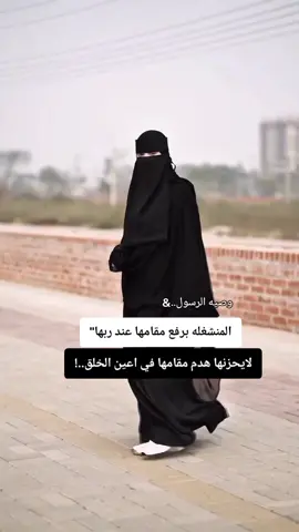 #اللهم_الثبات_ع_كل_شئ_يرضيك🤲🏻🤍  #اللهم_امين_يارب_العالمين🤲  #muslimtiktok🤲🤲🕋🕋🕌🕌 