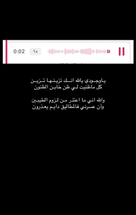اي بالله💔💔. #اكسبلور؟ #سعد_جدلان #funny #foryou #fyyyyyy 