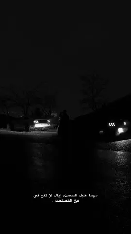 #أكسبلور #foryoupage #funny #vairal 