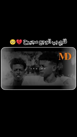 #CapCut الله كريم 💔🤕#جخو،الشغل،دا،يا،عالم،➕_❤_📝✌️🌍🦋 