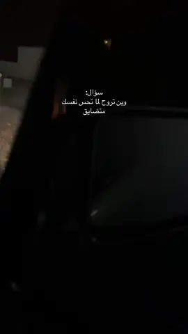 #هواجيس_الليل⬛  #نيسان_فتك #ترند #اكسبلور #الشعب 