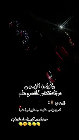 #لابستكم_لبس_شبيكم😏_تنبحون🐸🦮 #شعب_الصيني_ماله_حل😂😂 