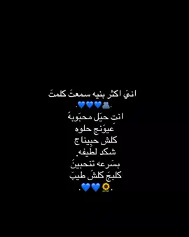 #اتمنى صعدو الفيديو 🫰🏻😔#متابعه_لايك_اكسبلور_احــبـكـم #الشعب_الصيني_ماله_حل😂😂🙋🏻‍♂️ #الشعب_الصيني_ماله_حل😂😂🙋🏻‍♂️ #الشعب_الصيني_ماله_حل😂😂🙋🏻‍♂️ 