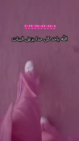 #fyppppppppppppppp #fyp #اكسبلور #فولو #إعادة_النشر🔄 