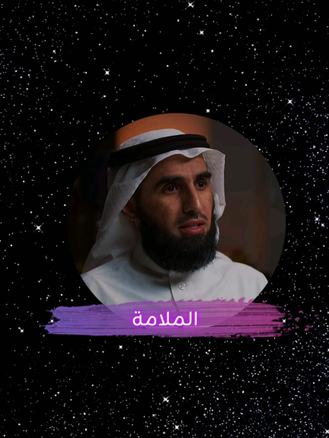 أي مشكلة في العلاقة تقع على الأعقل. #ahmad_jaban  #بودكاست_فنجان #علاقات #نصائح #ياسر_الحزيمي 🤍⏳