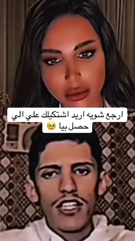 دمار دنيا من دونك دمار💔🥹#ارجع_شويه_اريد_اشتكيلك💔 #دمار #سعود_بن_خميس_يغني #سعود_بن_خميس #سعود_بن_خميس_صوت_جبررر♥️🎻 