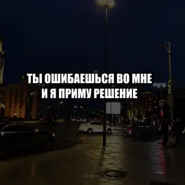 – больше никогда.. #музыка #lyrics #песни 