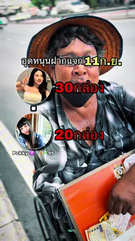 •	⚒️ “ความลำบากคือครูที่สอนให้เราแข็งแรง”