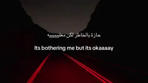 #هواجيس #