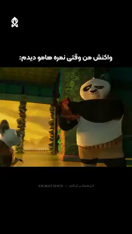 پدر منتظره
