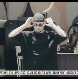 @ארז איסקוב העמוד הרשמי תמיד תישאר הזוכה שלנו👑🫶🏻 @batel_gawi #ארזאיסקוב #המלךךךךך ##איסקובהמלך #הזוכהההה #1997 