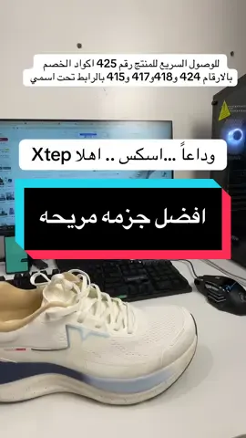جزمة ماوكه 👉اضغط على الرابط https://s.click.aliexpress.com/e/_opoFZCz أو أدخل كود البحث [AYVD5K] على الصفحة الرئيسية لـ AliExpress للاطلاع على جميع المنتجات المذهلة التي اخترتها لك. ولا تنسَ الاستمتاع بتوفير إضافي مع رموز الخصم الحصرية أدناه ، فقط لمحبي مثلك! 🌟تذكر أنه يمكن استخدام هذه الأكواد على جميع المنتجات تقريبًا في البلدان المحددة على AliExpress ، باستثناء الهواتف المحمولة. اكتشف أفضل البائعين على AliExpress! تجد اختياراتي هنا!  #احذية_مريحة #جزمة_ماركة #احذية_للمشي #احذية_للاستخدام_اليومي 