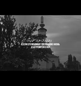 #рек#рекомендации#даркуш#АллахВелик#даркушказмаляр 