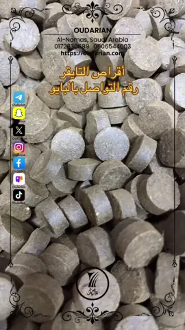 #oudarian 