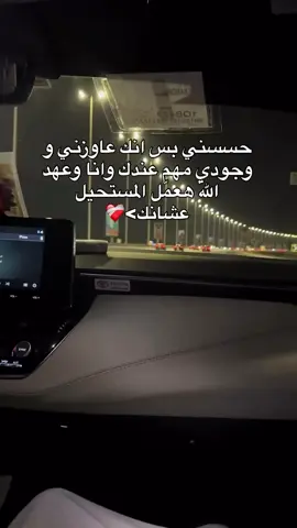 والله هعمل المستحيل ❤️‍🩹 #العباره_الاجمل_تستحق_التثبيت📌  #ÃĹЌỖŘĎЎ  #عباراتكم  #وجع 