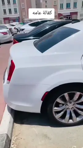 #حله_سماوه_النجف_ناصرية_كربلاء_بصره_بغداد #اوبامات_العراق_الفخامه_الامريكي🖤 #سيارات_فخمة 