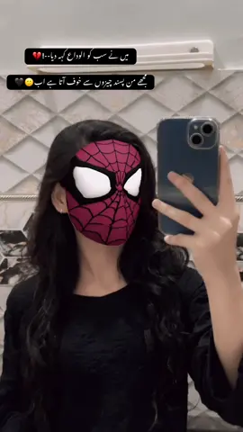 🙂🤌🏻#fyppppppppppppppppppppppp #viraltiktokvideo #unfrezzmyaccount #foryoupage 