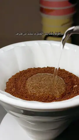 كل صادق بالهّوى حظه قليل #اكسبلور #هواجيس #هوى #your_coffee#مساء 