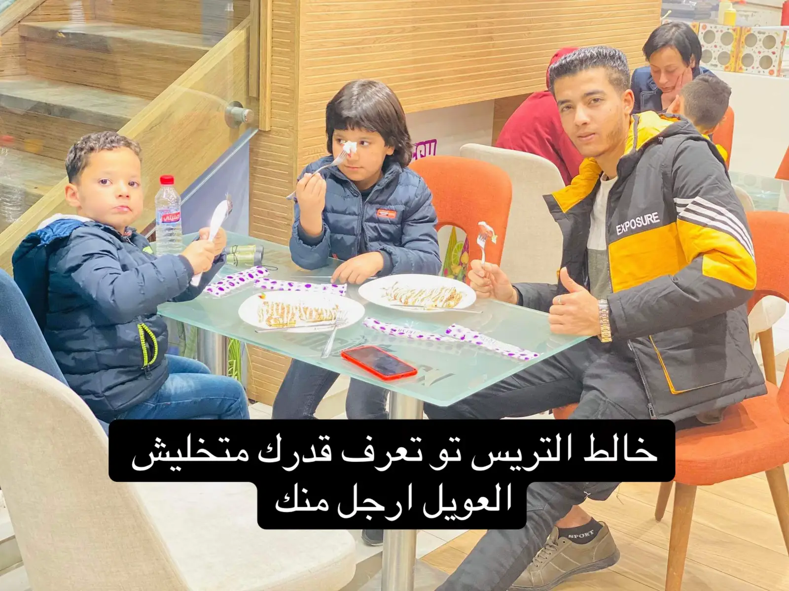 #اربيح #صفاقس #العجيلات @معتز عصام 