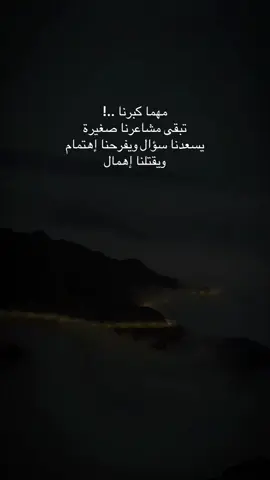 #اقتباسات_حزينة #ρєяѕ0η☹ #اقتباسات📝 #اكسبلور؟ #قلبك_ياحول_الله 