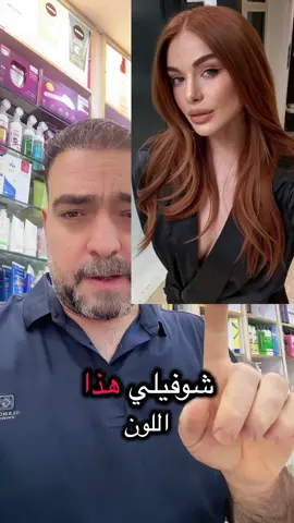 #وسام_بيوتي راح نوصل مليون متابع 😊✅