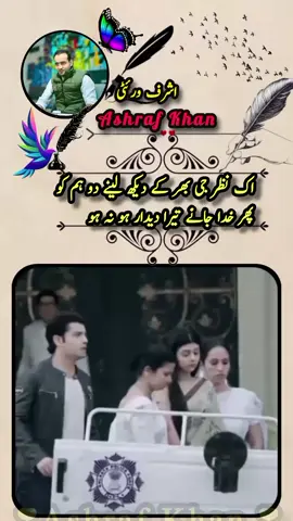 che💔 ta rana joda 💔shwe#wairl__video_💔______🥀 #tiktok #1millionviews #1millionviews 