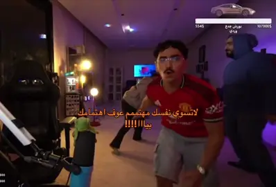 بث اليوم ناااار يجننن @Dyler 🥖 #اكسبلور #اكسبلورexplore #dyler #عبدالعزيز_الدليجان #دايلريون 