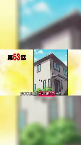 2 сезон 4 серия. часть 5 Путь домохозяина #аниме #путьдомохозяина